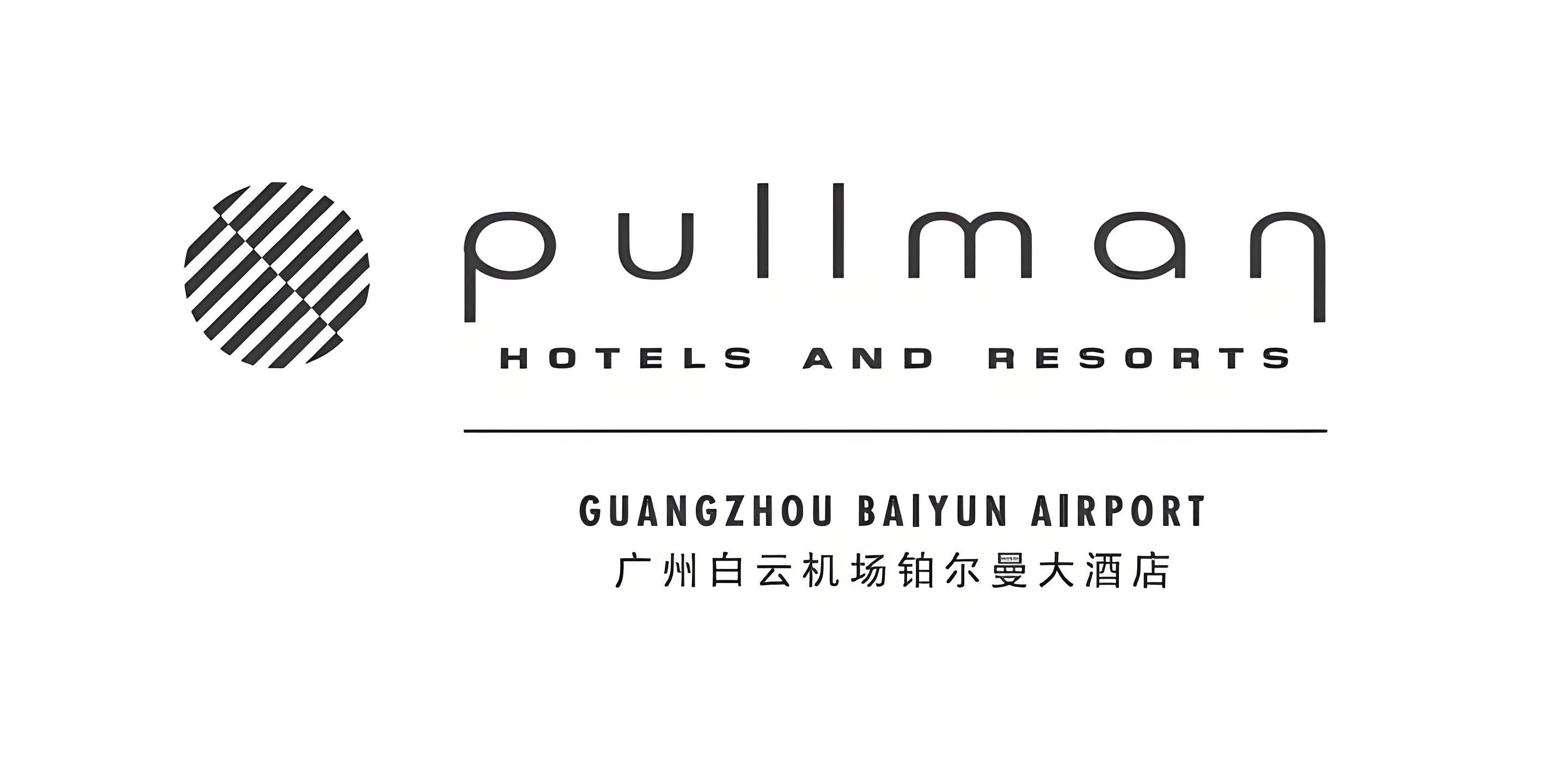 廣州白云機場鉑爾曼大酒店 Logo
